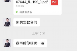 三门峡为什么选择专业追讨公司来处理您的债务纠纷？